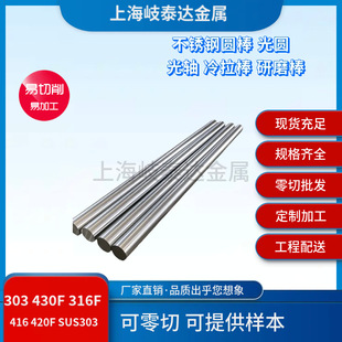 303���P���܇����ĥ��A��y12cr18ni9�A�303���P䓹����