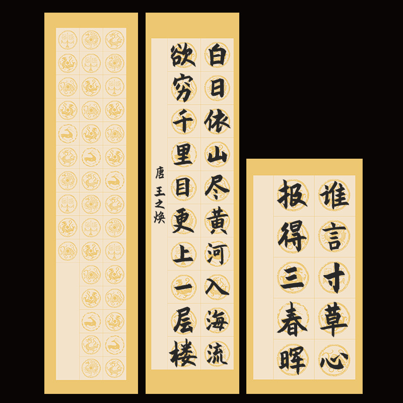 粉彩瓦当书法作品纸四尺对开28格软笔毛笔书法作品比赛专用宣纸