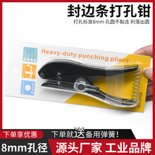 8mm��߅�l����QPVC��Ƭ����15mm�A�׷�߅Ƥ�_���ݽz������w�Q