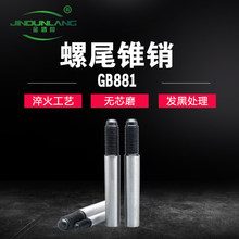 GB881��β�F�N45��̼䓼�Ӳ���1:50���ݼy��λ�Nm4m5m6m25m30m40