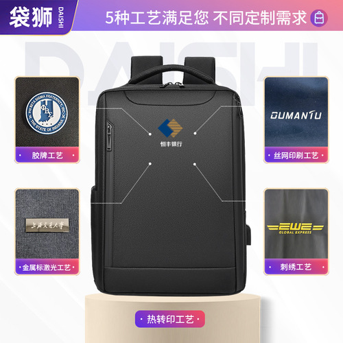 Cross-border schoolbags, air-cushion commuter backpacks, men's and women's large-capacity schoolbags, fashionable travel bags, waterproof bags, computer bags