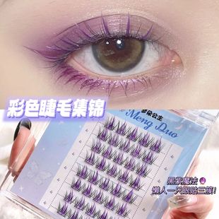 Princess Mengduo Christmas Color False Eyelashes Lazy Trilogy Little Devil Pink Purple Creative Cartoon Girl Sandwich Marry