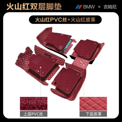 BMW 4 Series i4 430i 425i four-door version/two-door version 4 Series M4 original factory car floor mats full set (Universal Foot Pad) - pvc-bmw-4-series4-series-imported2021-2025-models-four-door-version