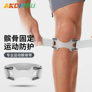 跨境新款运动加压髌骨带双向调节硅胶减震健身亲肤髌骨带登山护具