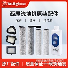 �������Ͽ͑���������ϴ�ؙC�Ĳ��坍Һ�V�W�Lˢȫϵ��ԭ�b�~��