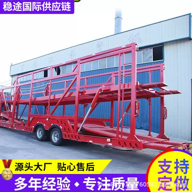 重型红色车辆运输半挂车 多层框架式商品车托运挂车