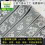 质感蕾丝精细新款花边