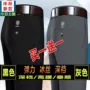 弹力新款男士直筒男西裤