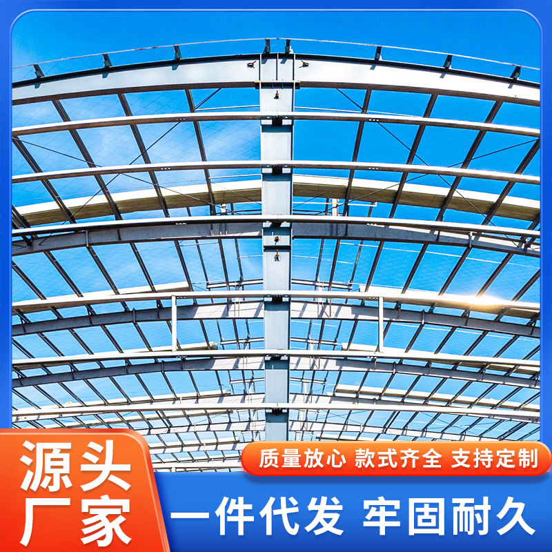 云南钢结构厂房搭建包工包料场地测量承接工程新型配置框架钢结构