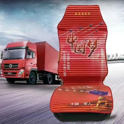 J6P Ouman Gtl Haowo Four-Season — Seat cushion, seat cover - chinese-dream-red