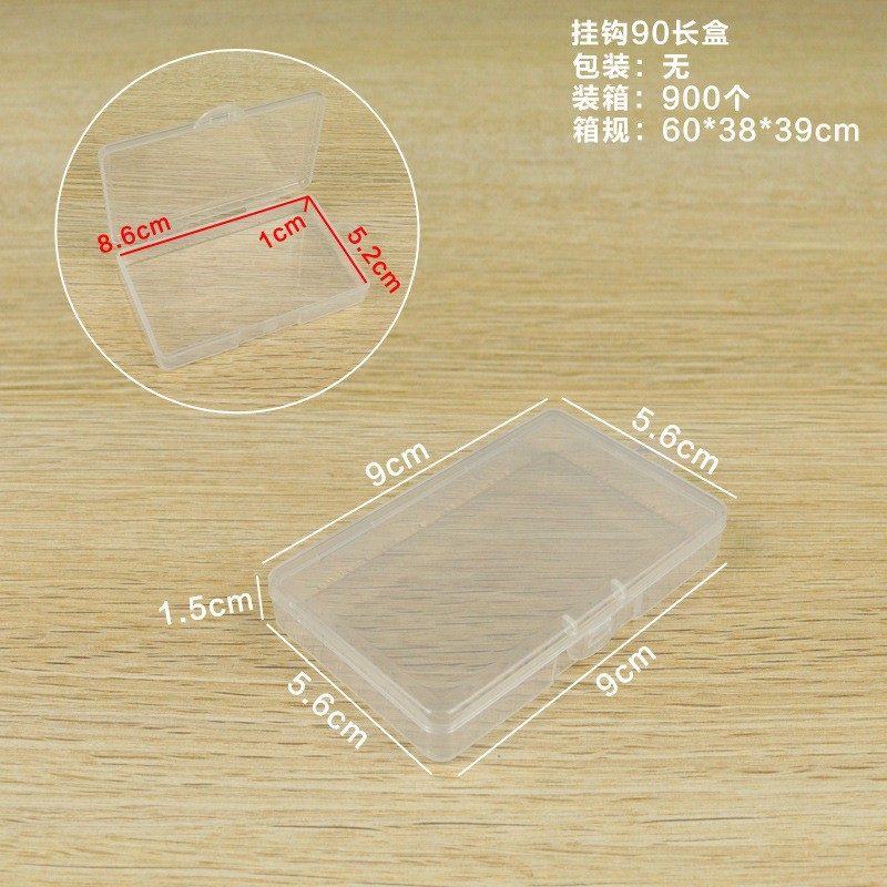 義烏アマゾン部品ケース1.8cm対外貿易透明収納ケースジュエリー部品高透長方形プラスチックケース
