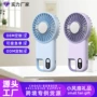 usb便携充电冰敷半导体