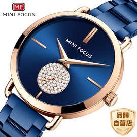 MINI FOCUS品牌手表轻奢镶钻女表简约太阳纹防水钢带女手表0222L