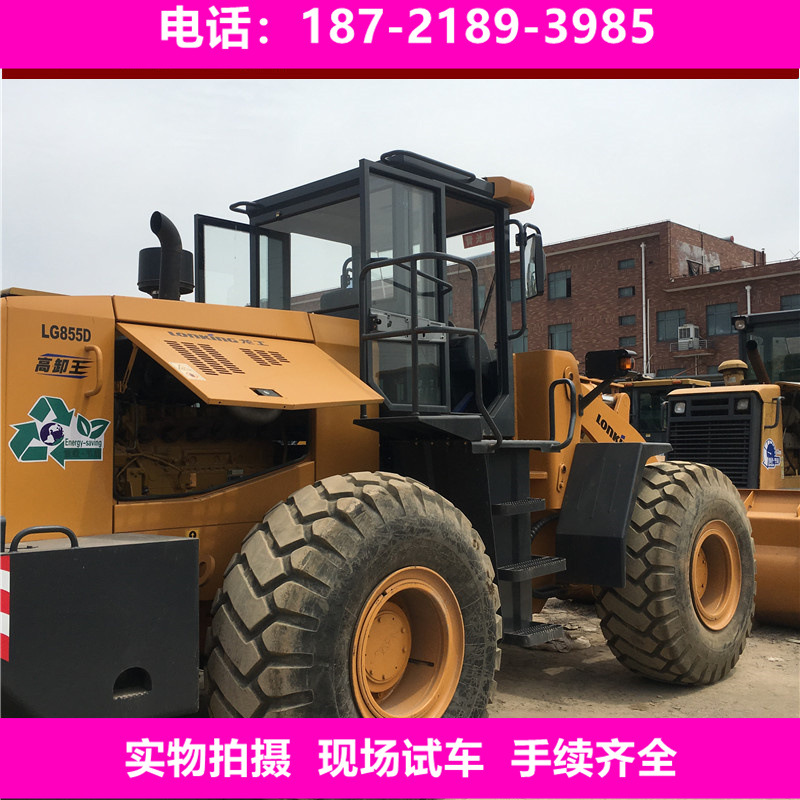 降价出售二手50装载机铲车 龙工855D二手装载机