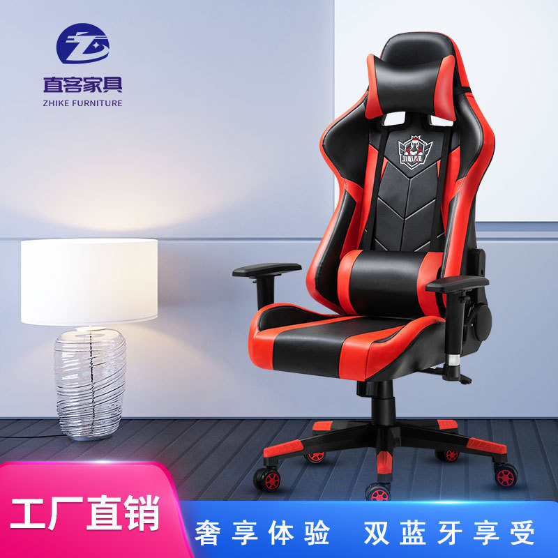Altavoz Bluetooth e-sports silla reclinable ajustable Silla de juego giratorio respaldo silla giratoria masaje silla competitiva se puede enviar en nombre