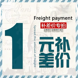 智能手表;乒乓球拍;智能手环