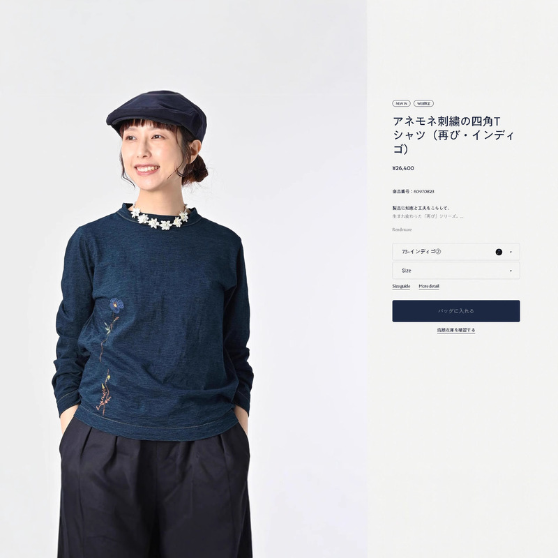 原工厂直供外贸服装靛蓝45R银莲花刺绣方形长袖T男女同款情侣长袖|undefined