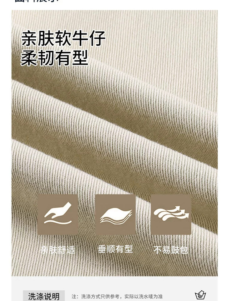 Quần jean nữ ống đứng cạp cao màu kaki dáng suông tôn dáng — Màu kaki [Kiểu dáng thông thường], Màu kaki [dáng dài], Màu kaki [dáng lửng] chi tiết 5