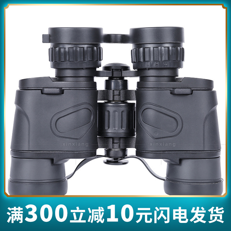 26大目镜金属全光学镀膜镜片双筒望远镜演唱会比赛高清观看SE8x40