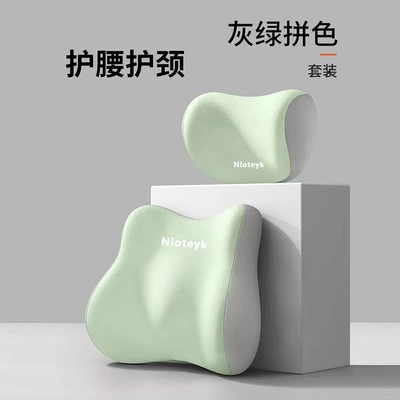 Lumbar Cushion Seat | Waist support - gray-green-color-matching-headrest