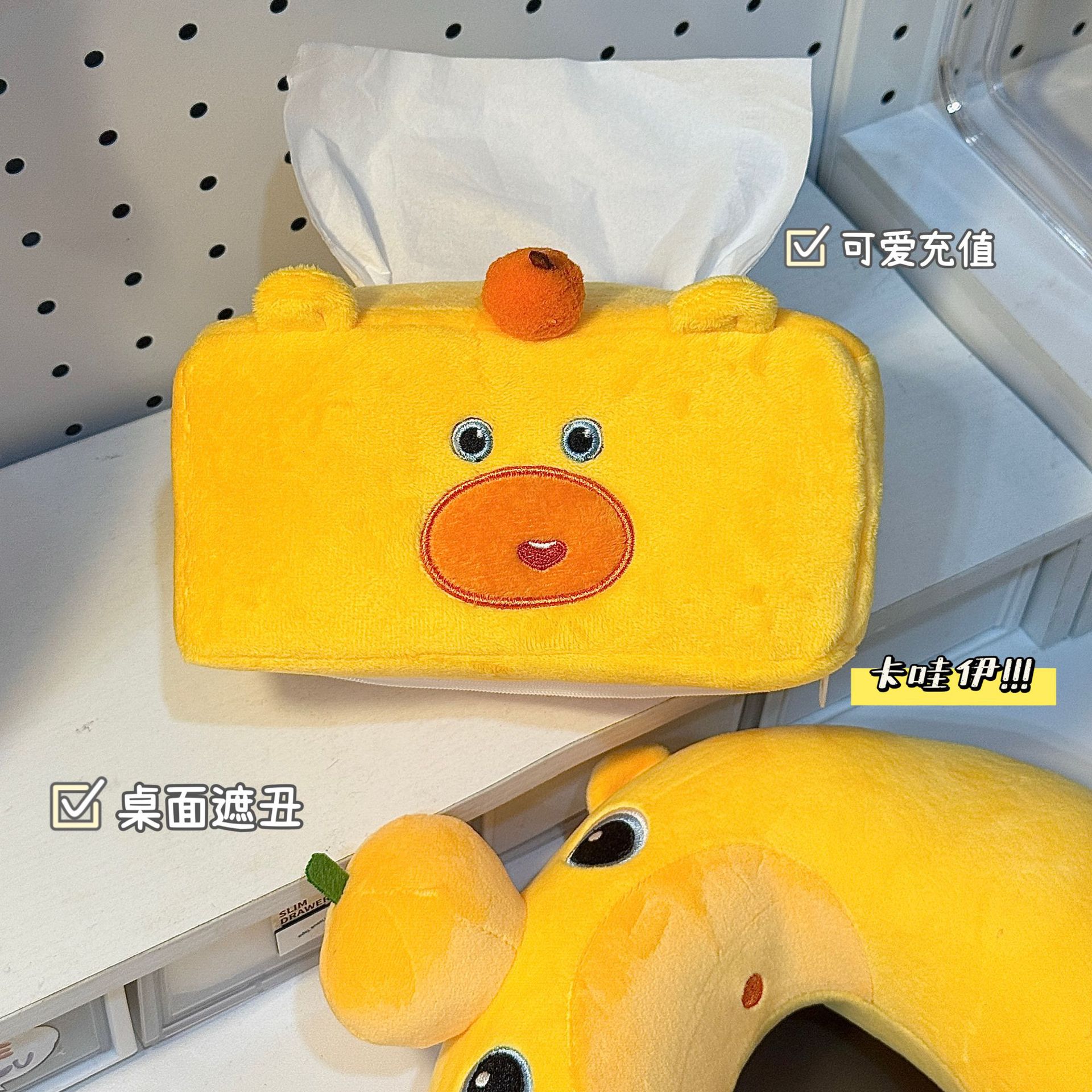 Cartoon Rilakkuma Plush Tissue Box for Home Use, Living Room, Bathroom, Car, Creative Napkin Holder for Home Use