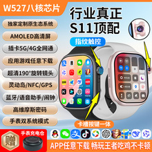 �A�����¿�W527����ȫ�Wͨ�忨�����ֱ�wifi���dָ�y���i�Ԓ��