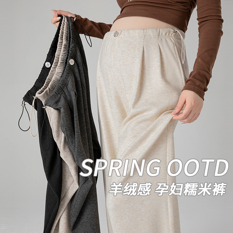 Real Shot of Maternity Pants Worn Outside New Wide-Leg Pants 2025 Autumn and Winter Style Pregnancy Casual Straight Leg for Small People