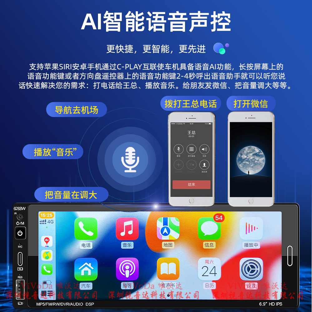6.9 inch single spindle IPS touch screen car MP5 player Bluetooth reversing rear view built-in Carplay6288W
