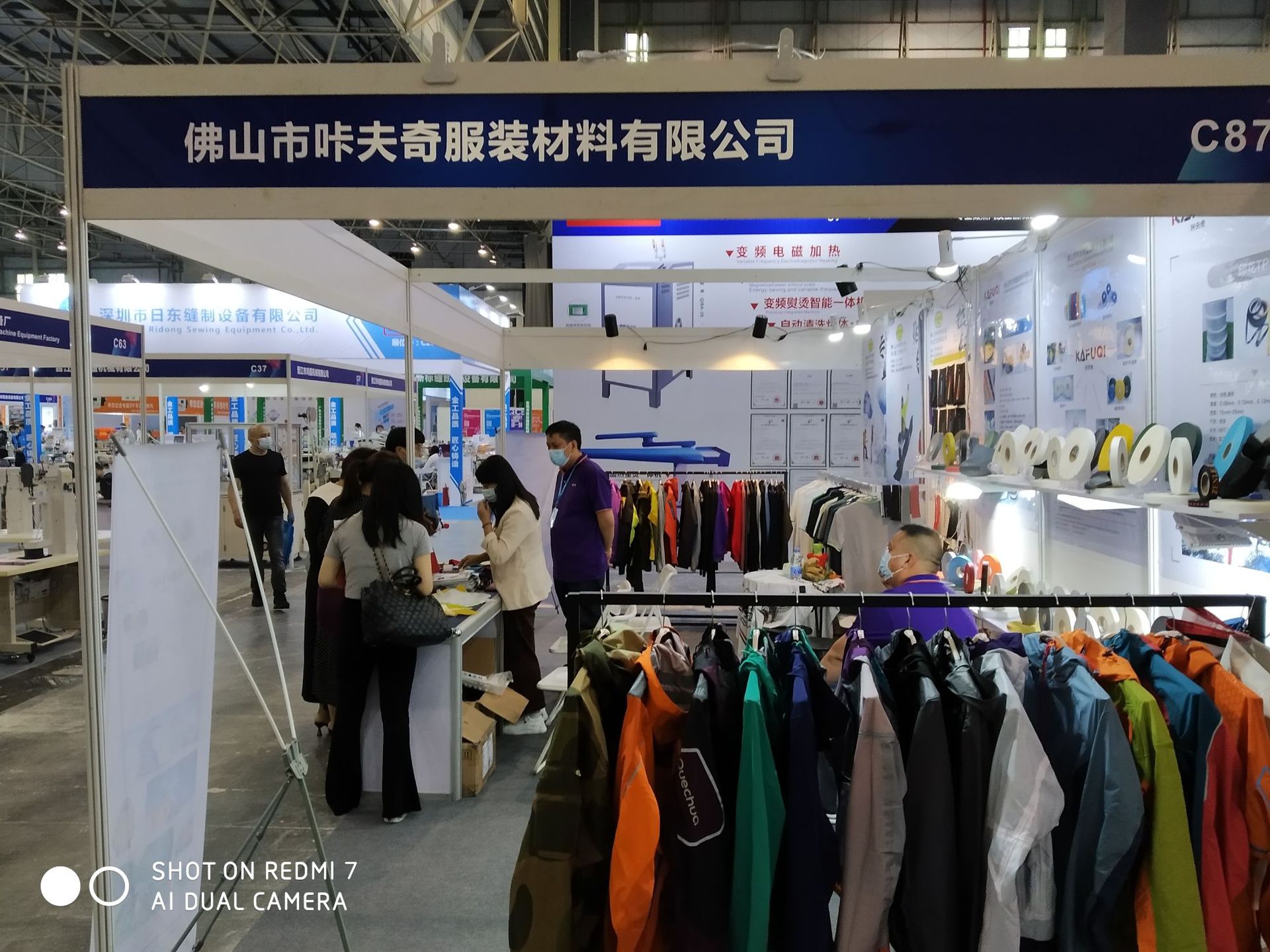 微信图片_20210610143423