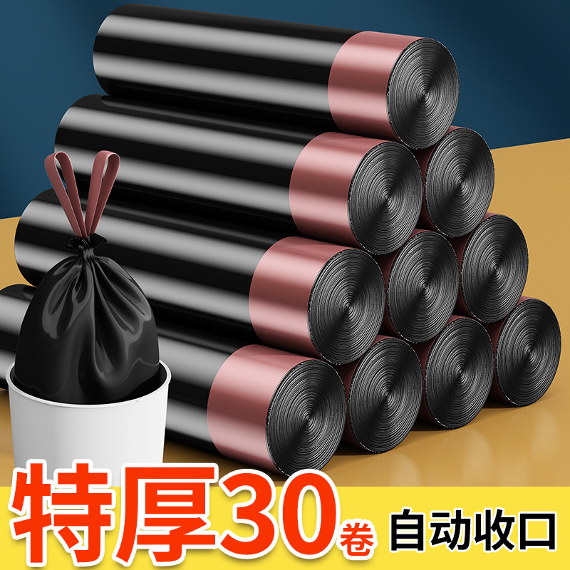 Kitchen Waste Drawstring Garbage Bag Household Extra-thick Kitchen Bathroom Large Portable Thickened Black Plastic Bag