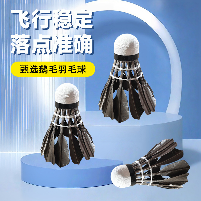 In-Stock Black Badminton Goose Feather Type, Training Foam Head Badminton Duck Feather Ball, Durable Wind-Resistant Type