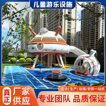 幼儿园滑梯室外滑滑梯大型秋千组合广场小区设备儿童户外游乐场