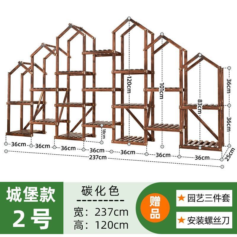 屋内フラワーシェルフ多層鉢植え収納ラック植物多肉植物リビングルーム床置き無垢材植木鉢ラック新しいスタイル|undefined