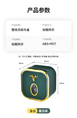 Bathroom tissue box toilet paper paper box punch-free wall-mounted roll paper box hanger toilet paper storage rack