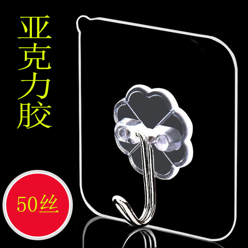 Hoje sin marcas gancho transparente acrílico sin perforación fuerte gancho adhesivo cocina plástico sin clavos gancho de fábrica