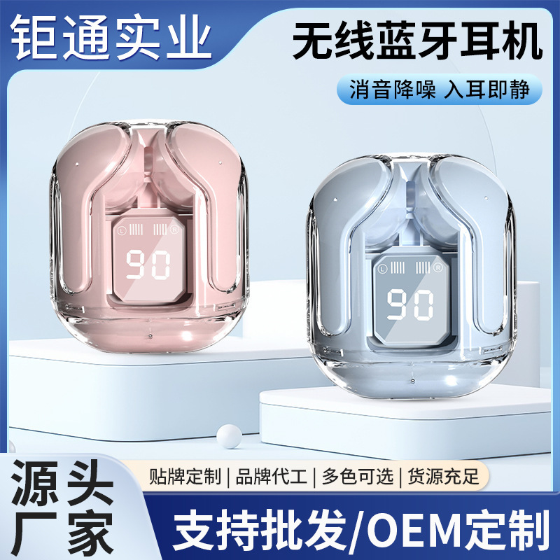 百万スポットの新型スポーツi 31 bluetoothイヤホンは耳に入ってデジタル表示されています。|undefined
