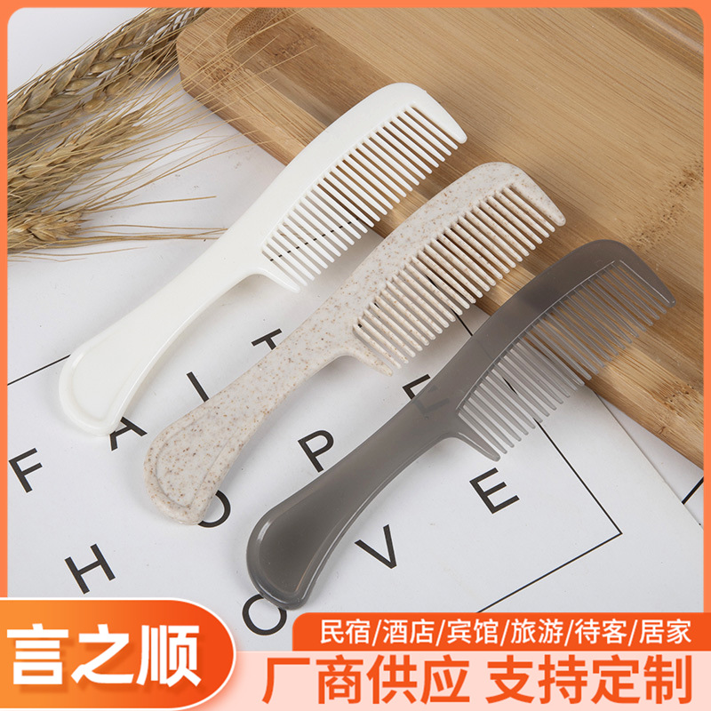 生态科技新城言之顺旅游用品厂