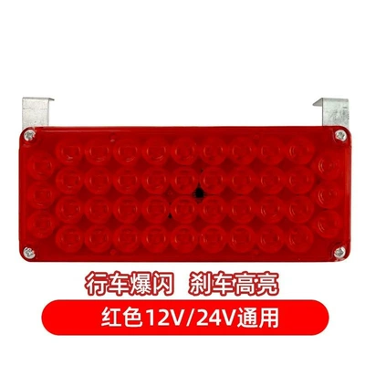 Other lights Led Light Roadblock Traffic Warning Light - 12-24v-always-onbright-red-1