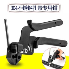 SUS304 Po̹ 2.4-12mm ԄӲP