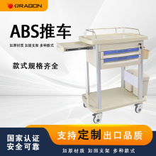 现货医用推车送药车 中医换药车带抽屉小推车 护理仪器推车静音