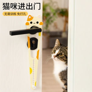 Cartoon Cat Door Stopper, No Punching, Adjustable Door Gap Limiter, Anti-Dog Entry and Cat Entry and Exit Lock Door Stopper