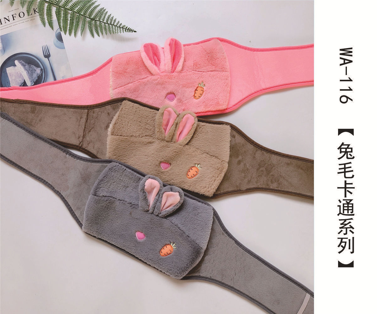 WA-116 兔毛卡通系列