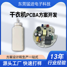 ���Cpcba�·����C��·�������əC늟���ư巽���_�l