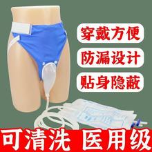 【2077人收藏】硅胶接尿器老人男用女士卧床老年人集尿袋瘫痪