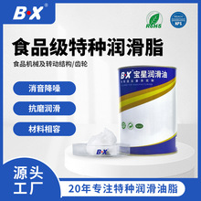 BX303ʳƷ���طN����֬�͸ߜ����z�X݆�S���촰��܉����������֬