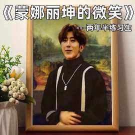 蒙娜丽坤的微笑】情人节生日礼物送女生男生恶搞稀奇古怪小玩意