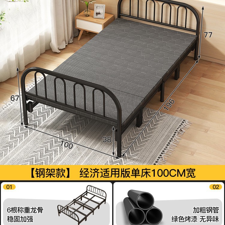 Cama plegable solo hogar madera maciza cama simple alquiler habitación doble cama de hierro reforzado siesta para adultos 1,2 m cama pequeña