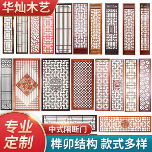 ������ʽ���L������ľ�����U�յ񻨷¹��T�������Ƶ�͏d�������L