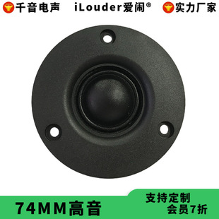���S���l3���S������Q�zĤ74MM����ͥ������ 3���������