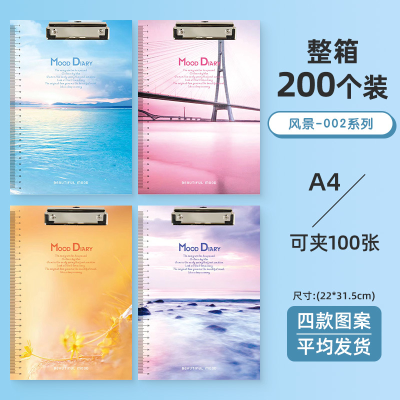 풍경-002 시리즈